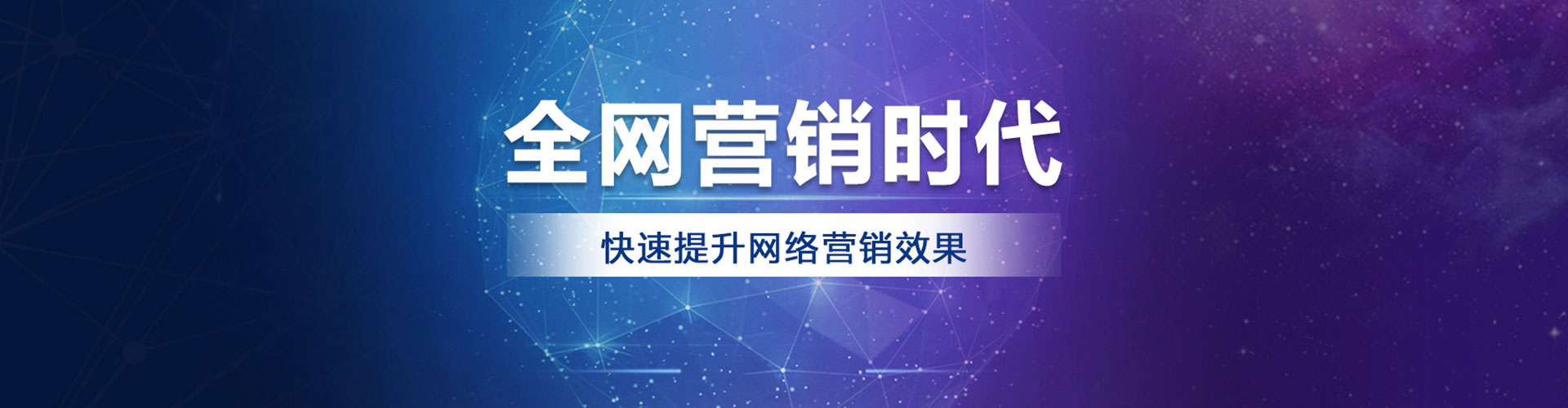 祁县sem开户